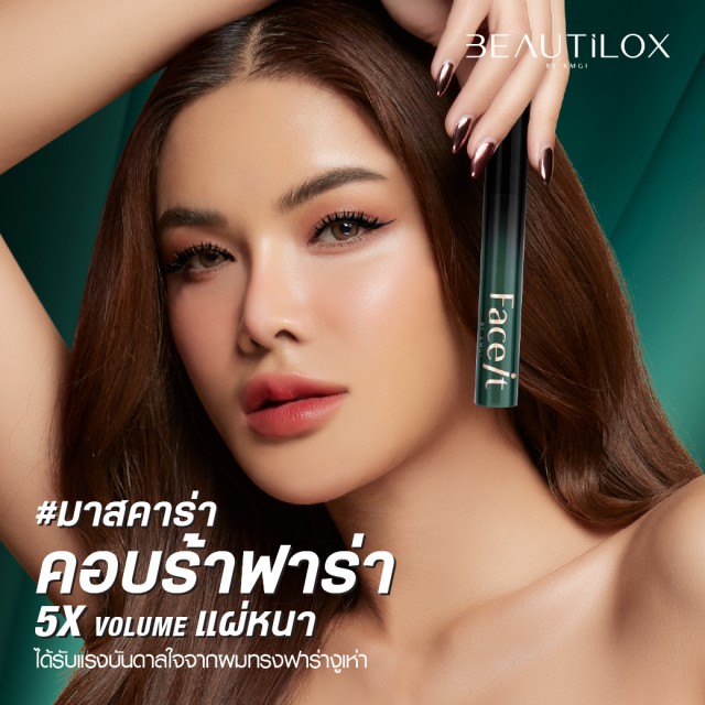 FACE IT คอบร้าฟาร่าเอ็กซ์ตรีมมาสคาร่า 7g เฟสอิท #มาสคาร่าคอบบร้าฟาร่า