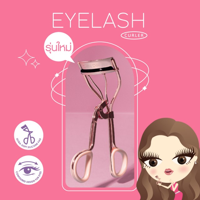 Cathy Doll ที่ดัดขนตา(Y23) เคที่ดอลล์