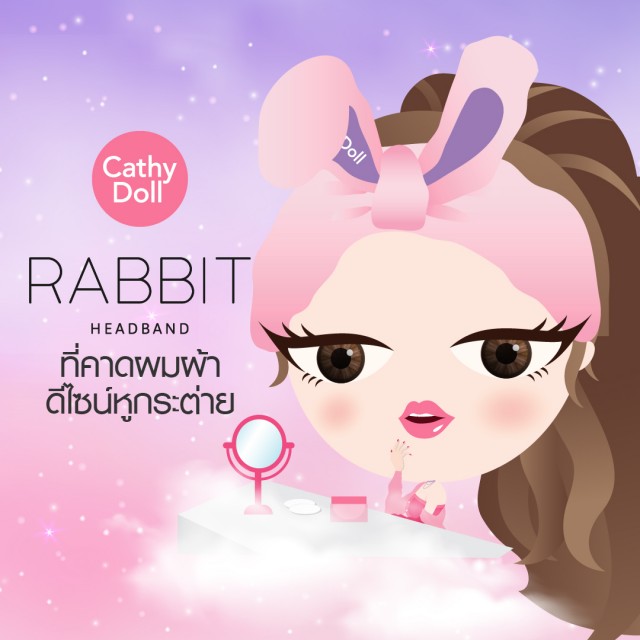 Cathy Doll แรบบิทเฮดแบนด์ เคที่ดอลล์