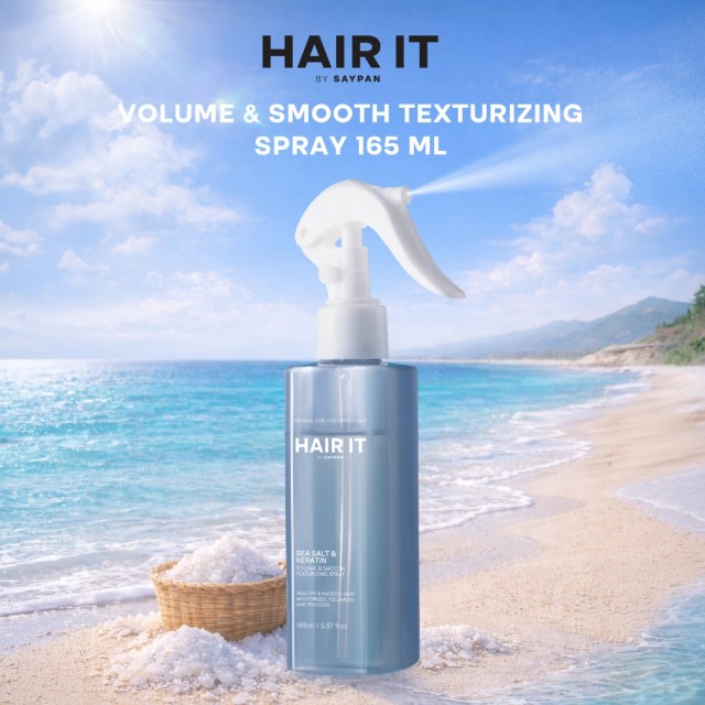 HAIR IT วอลลุ่มแอนด์สมูทเท็กเจอร์ไรซิ่งสเปรย์ 165ml