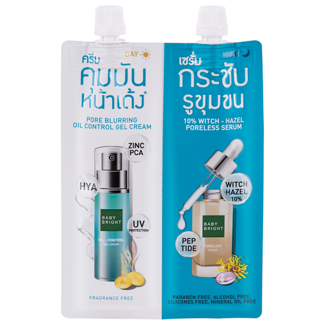 Baby Bright พอร์-มินิไมซิ่งเซ็ท 6g+6g เบบี้ไบร์ท