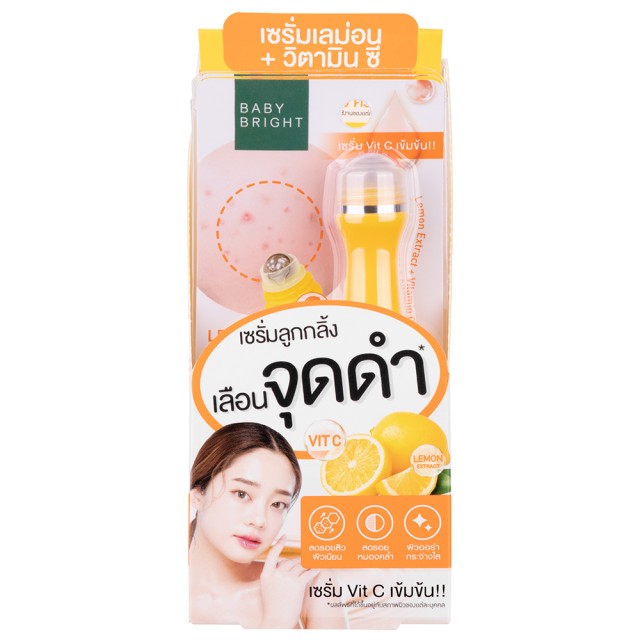 Baby Bright เลม่อนวิทซีสปอทโรลเลอร์15ml (Y2022)