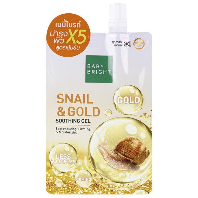 Baby Bright สเนลแอนด์โกลด์ซูทติ้งเจล 50g (Y2021) เบบี้ไบร์ท