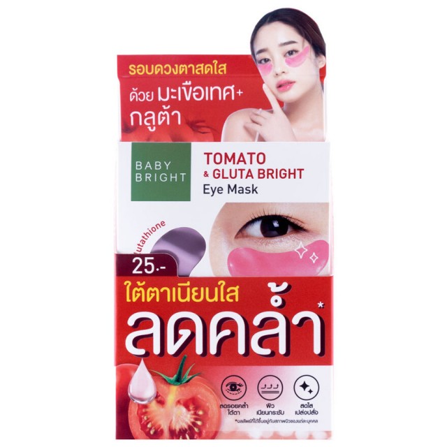 Baby Bright โทเมโทแอนด์กลูต้าไบร์ทอายมาส์ก 2.5g x 1คู่ (Y2022) เบบี้ไบร์ท
