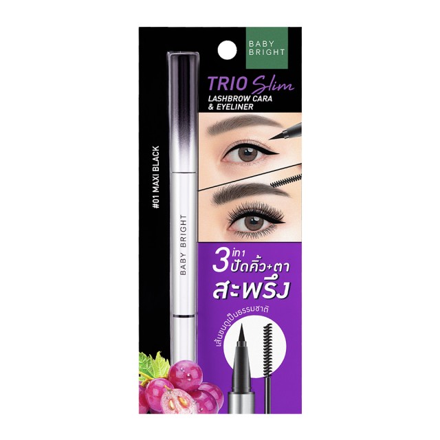 Baby Bright ทรีโอสลิมแลซโบรว์คาร่าแอนด์อายไลน์เนอร์ 2g+0.5ml