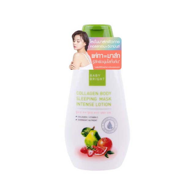 Baby Bright คอลลาเจนบอดี้สลีปปิ้งมาส์กอินเทนซ์โลชั่น 150ml  เบบี้ไบร์ท