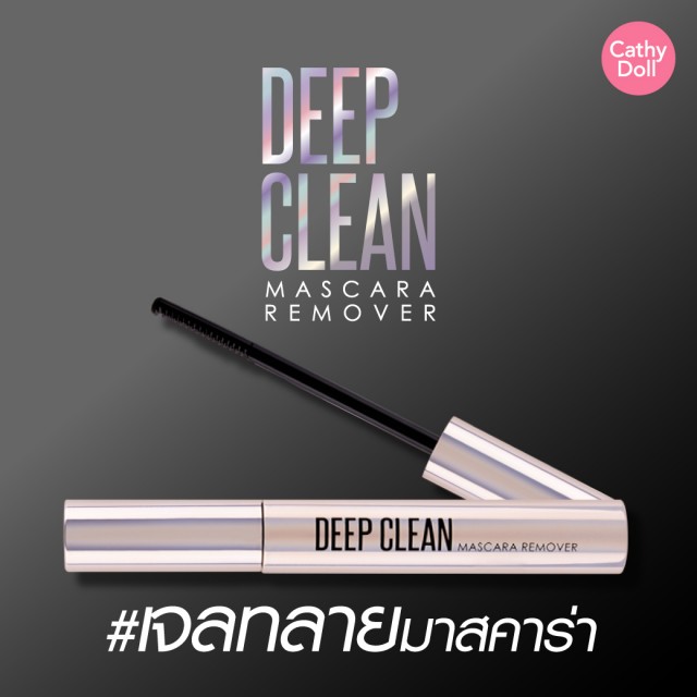 Cathy Doll ดีพคลีนมาสคาร่ารีมูฟเวอร์ 5g เคที่ดอลล์