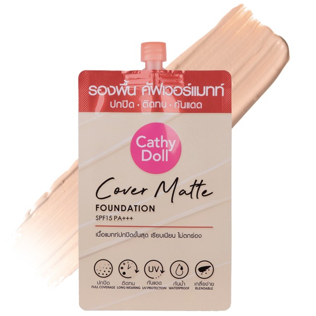 Cathy Doll คัฟเวอร์แมทท์ฟาวเดชั่น เอสพีเอฟ15 พีเอ+++ 6ml #02 ไลท์เบจ รองพื้นซ่อนผิวขนาดพกพา เคที่ดอลล์
