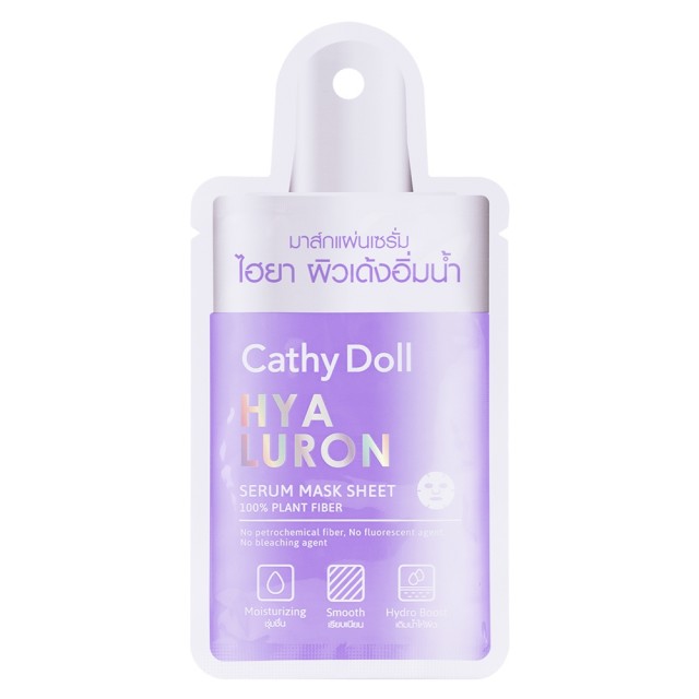 Cathy Doll เซรั่มมาส์กชีท 20g