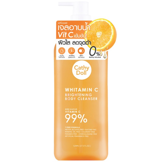 Cathy Doll ไวท์ทามินซีไบร์ทเทนนิ่งบอดี้คลีนเซอร์ 520ml เคที่ดอลล์