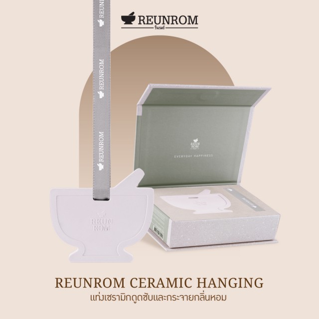 Reunrom เซรามิกแฮงกิ้ง รื่นรมย์