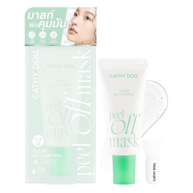 Cathy Doll เคลียร์ออยล์คอนโทรลพีลออฟมาสก์ 50ml