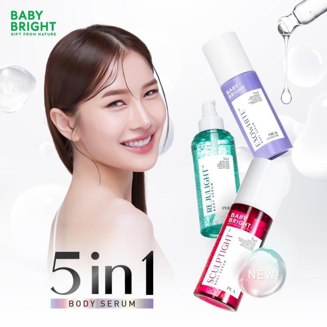 Baby Bright บอดี้เซรั่ม 150ml เบบี้ไบร์ท