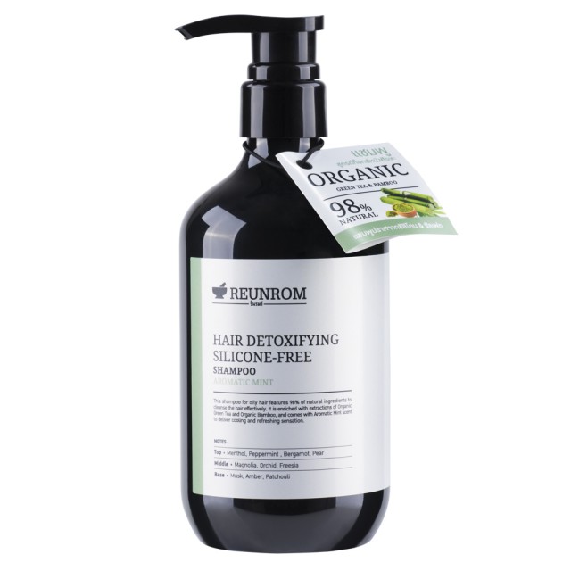 REUNROM ยาสระผม แฮร์ดีท็อกซิฟายอิ้งซิลิโคน 500ML อโรมาติกมินต์