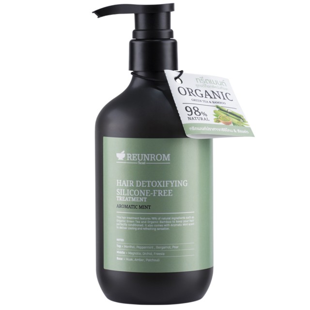 REUNROM ครีมนวดผม แฮร์ดีท็อกซิฟายอิ้งซิลิโคน 500ML อโรมาติกมินต์ รื่นรมย์