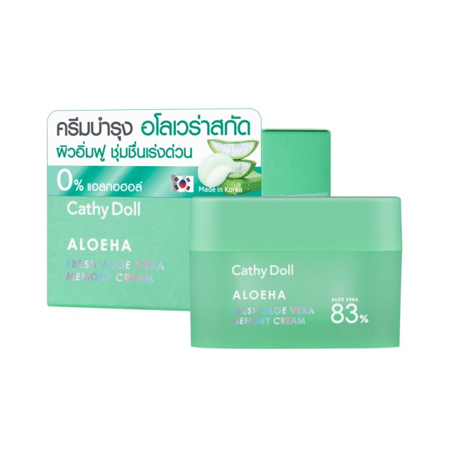 Cathy Doll อโลฮ่า เฟรชอโลเวร่าเมมโมรี่ครีม 50g (Y2021) เคที่ดอลล์