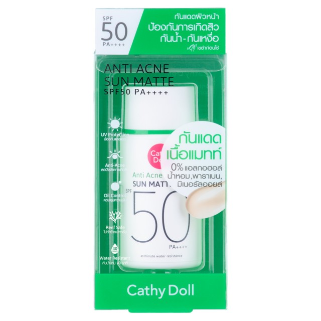 Cathy Doll แอนตี้แอคเน่ซันแมทท์ เอสพีเอฟ50 พีเอ++++ 40g เคที่ดอลล์