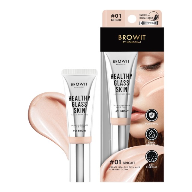 Browit เฮลธ์ตี้กลาสสกินเฟสแอนด์บอดี้เบส 24ml บราวอิท