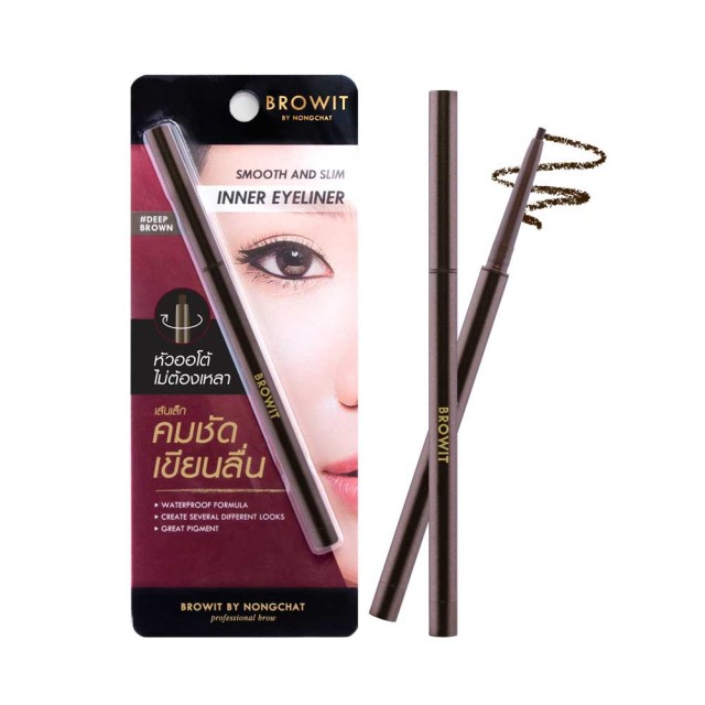 Browit สมูทแอนด์สลิมอินเนอร์อายไลน์เนอร์ 0.1g #ดีพบราวน์ บราวอิท