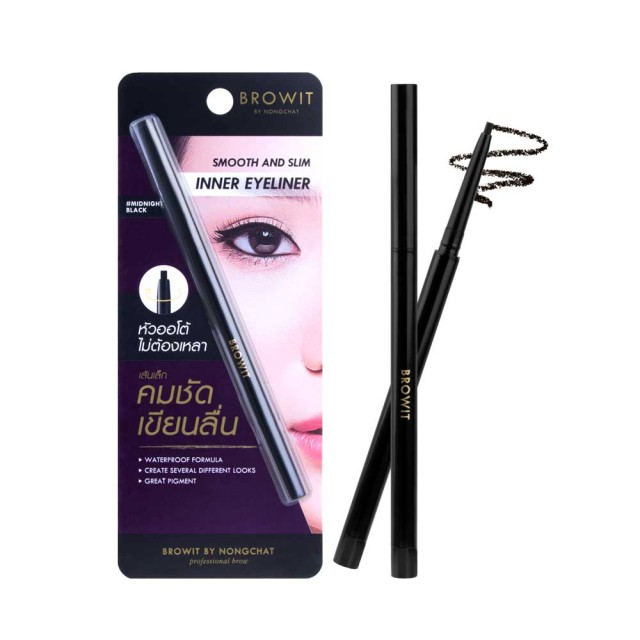 Browit สมูทแอนด์สลิมอินเนอร์อายไลน์เนอร์ 0.1g #มิดไนท์แบล็ค บราวอิท