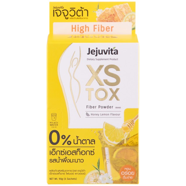 Jejuvita เอ็กซ์เอสท็อกซ์ไฟเบอร์พาวเดอร์ 15000mg