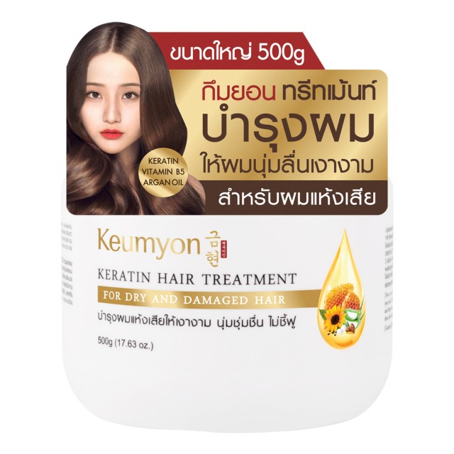 Keumyon เคราตินแฮร์ทรีทเม้นท์ 500g กึมยอน