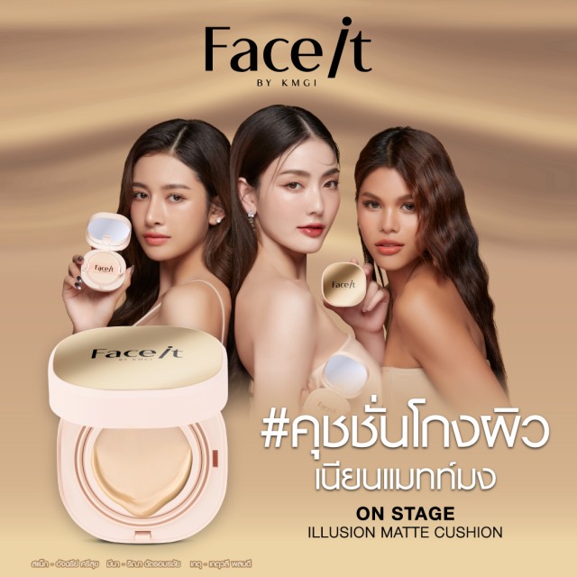 Face it ออนสเตจอิลลูชั่นแมทท์คุชชั่น 12g เฟสอิท