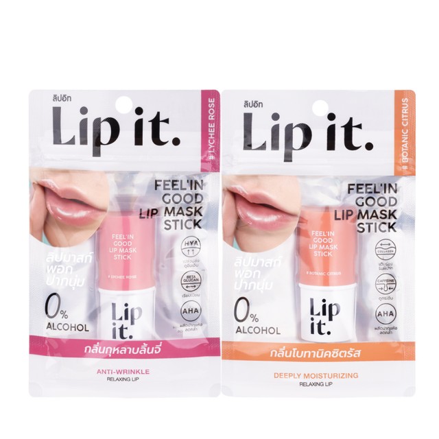 Lip It ฟีลอินกู๊ดลิปมาสก์สติ๊ก 5.5g  ลิปมาส์กพอกปากนุ่ม