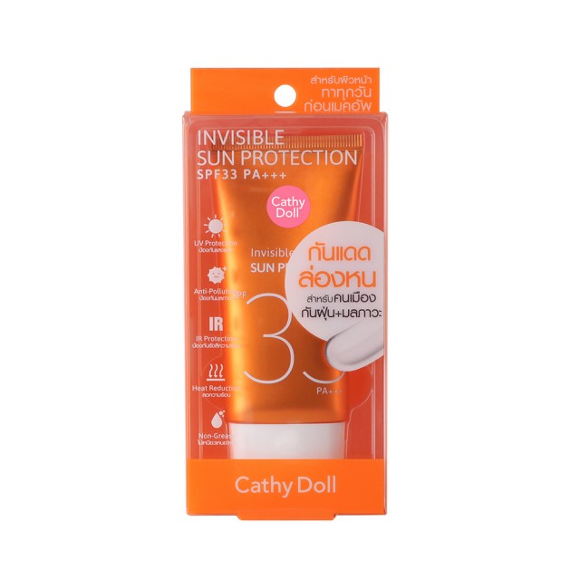 Cathy Doll อินวิซิเบิ้ลซันโพรเทคชั่น เอสพีเอฟ33 พีเอ+++ 60ml (Y2020) เคที่ดอลล์