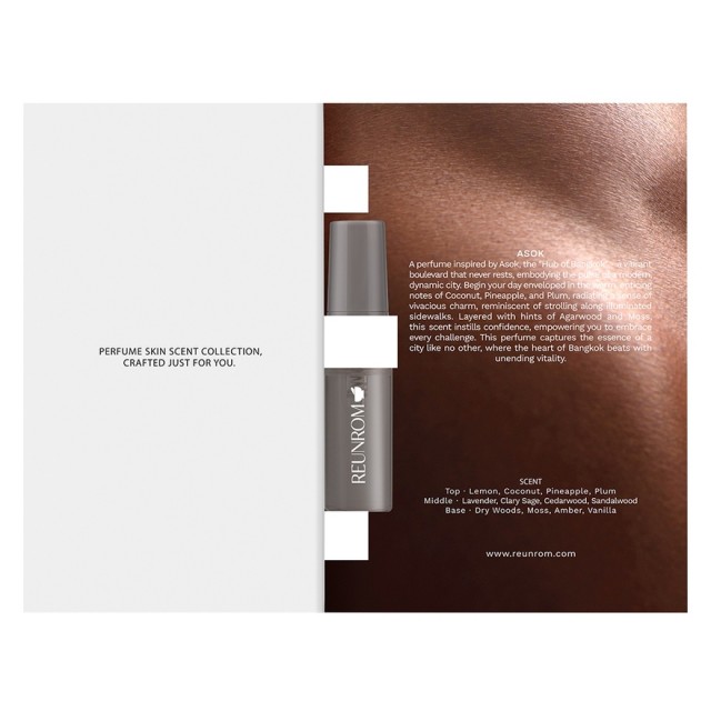 Reunrom เพอร์ฟูม 3ml