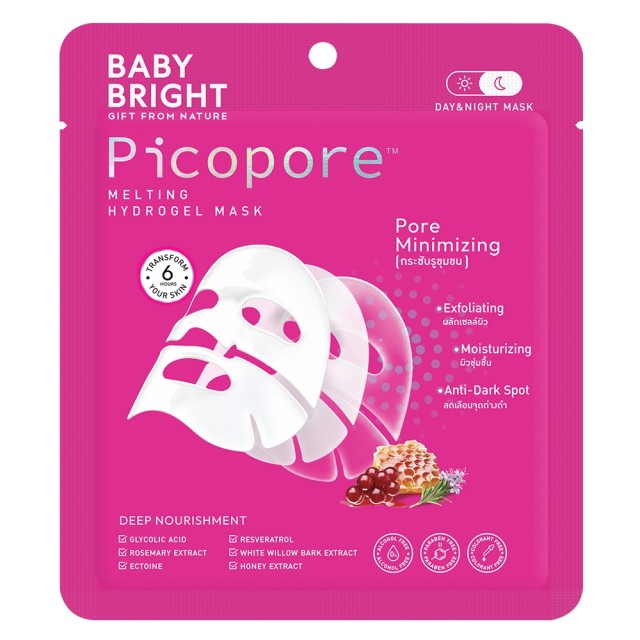 Baby Bright พิโค่พอร์เมลติ้งไฮโดรเจลมาสก์ 35g เบบี้ไบร์ท 