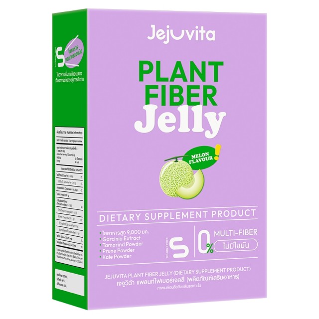 Jejuvita แพลนท์ไฟเบอร์เจลลี่ 25g x 10ซอง เจจูวิต้า