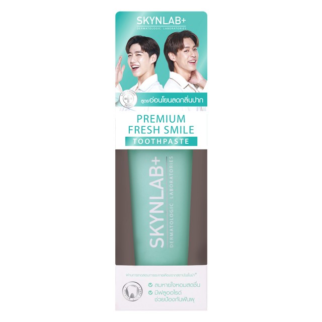 Skynlab ยาสีฟันพรีเมี่ยมเฟรชสไมล์ 120g สกินแล็บ