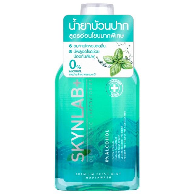 Skynlab พรีเมี่ยมเฟรชมิ้นท์เม้าท์วอช 400ml สกินแล็บ