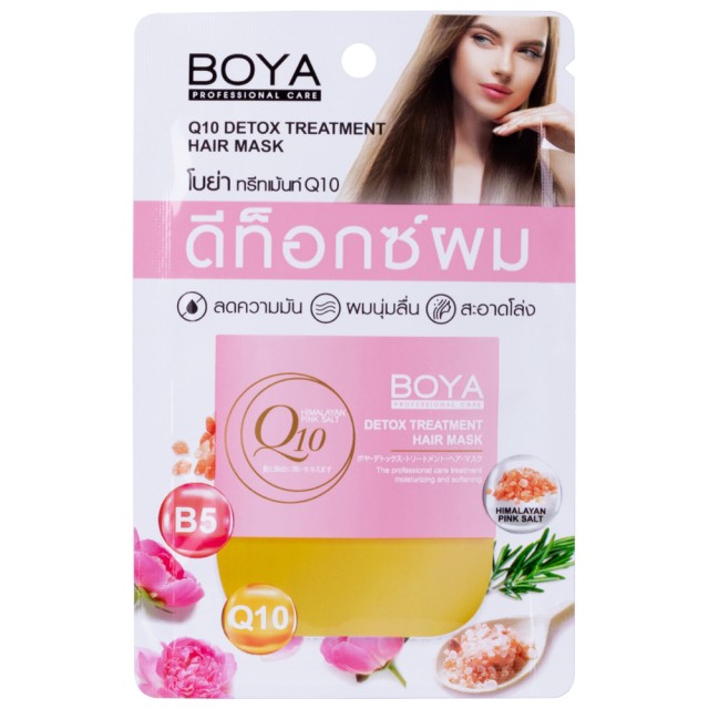 Boya คิวเท็น ดีท็อกซ์ทรีทเม้นท์แฮร์มาสก์ 18g โบย่า