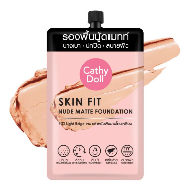 Cathy Doll สกินฟิต นู้ดแมทท์ฟาวเดชั่น 6ml #02 ไลท์เบจ เคที่ดอลล์