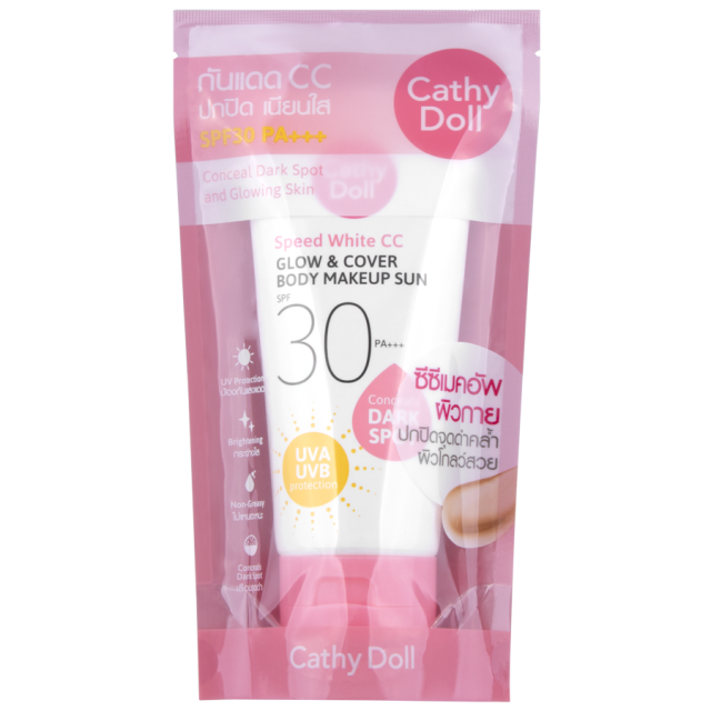 CATHY DOLL ครีมกันแดดทาตัว สปีดไวท์ ซีซีโกลว์แอนด์โคเวอร์บอดี้เมคอัพซัน เอสพีเอฟ30 พีเอ+++ 138ML
