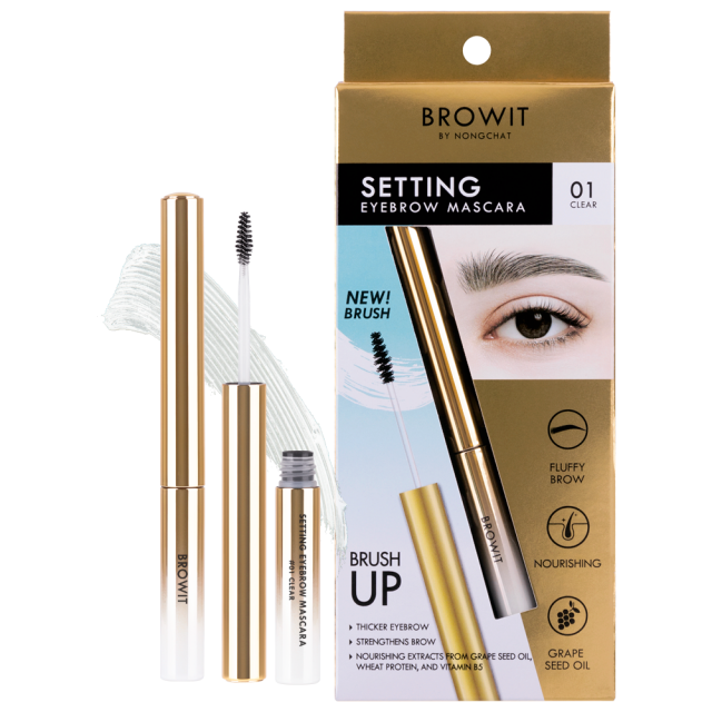 Browit เซ็ตติ้งอายบราวมาสคาร่า 2g New มี 4 เฉดสีให้เลือก