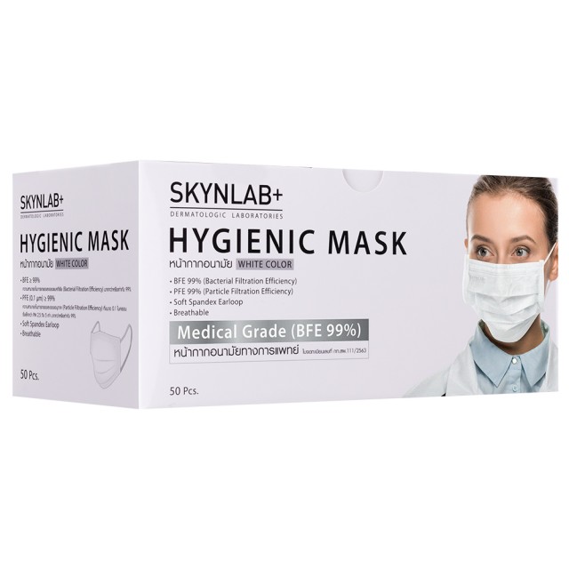 Skynlab ไฮจีนิคแมส 50ชิ้น สีขาว