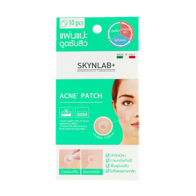 Skynlab แอคเน่แพทช์ 10ชิ้น (Y2018) สกินแล็บ