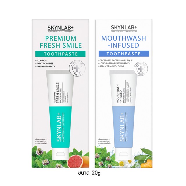 Skynlab ยาสีฟันขนาด 20g มี 2 สูตร [พรีเมี่ยมเฟรชสไมล์,เม้าท์วอชอินฟิวซ์] สกินแล็บ
