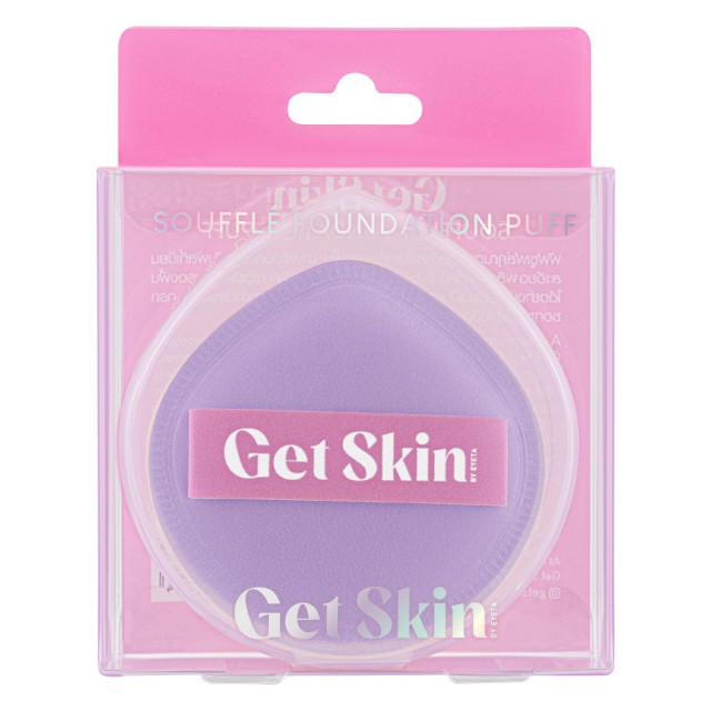 Get Skin ซูเฟล่ฟาวเดชั่นพัฟ เก็ทสกินบายอายตา