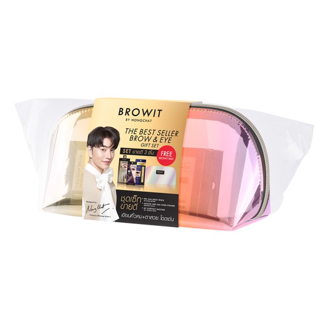 Browit เดอะเบสท์เซลเลอร์บราวแอนด์อายกิ๊ฟเซ็ท บราวอิท