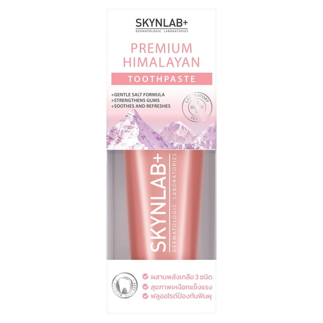 Skynlab ยาสีฟันพรีเมี่ยมหิมาลายัน 50g สกินแล็บ
