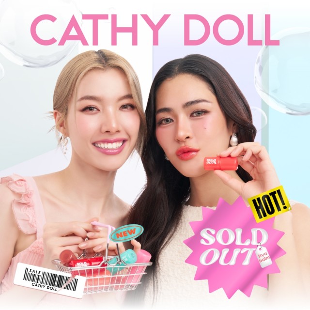 Cathy Doll โซลด์เอาท์ไฮยาบาล์ม 4g เคที่ดอลล์