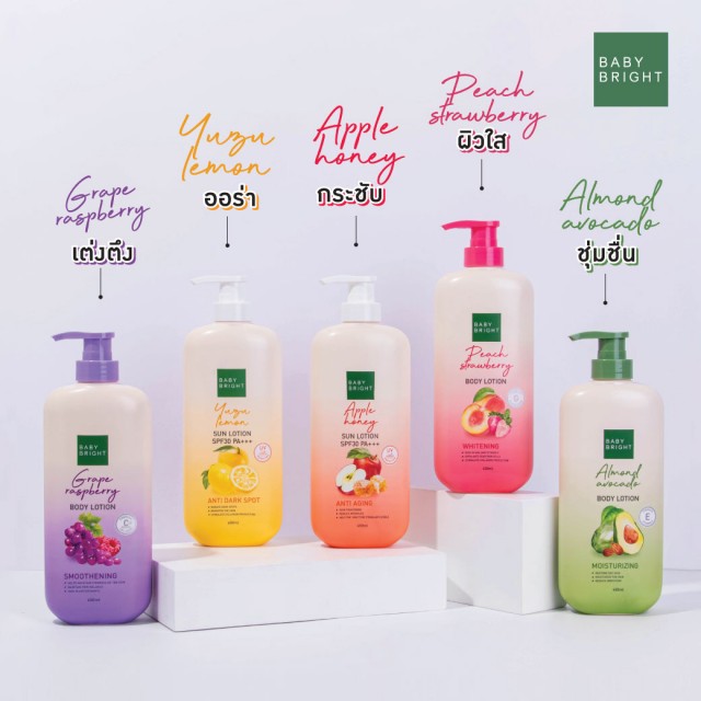 Baby Bright บอดี้โลชั่น 450ml เบบี้ไบร์ท