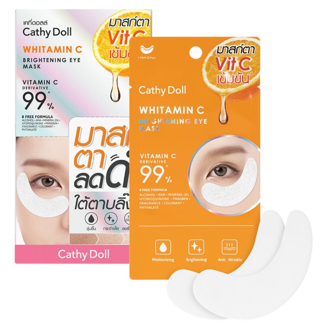Cathy Doll ไวท์ทามินซีไบรท์เทนนิ่งอายมาสก์ 1คู่ เคที่ดอลล์