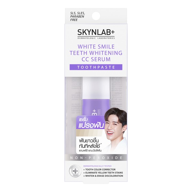 Skynlab ไวท์สไมล์ทีธไวท์เทนนิ่งซีซีเซรั่มทูธเพสท์ 5ml สกินแล็บ