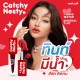 Catchy Nesty ไอแฮฟวอเตอร์มิเนอรัลทินท์ 3ml
