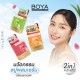 Boya เซรั่มโซฟ  มีตัวเลือก 3 สูตร [Gluta,Acne,Q10]